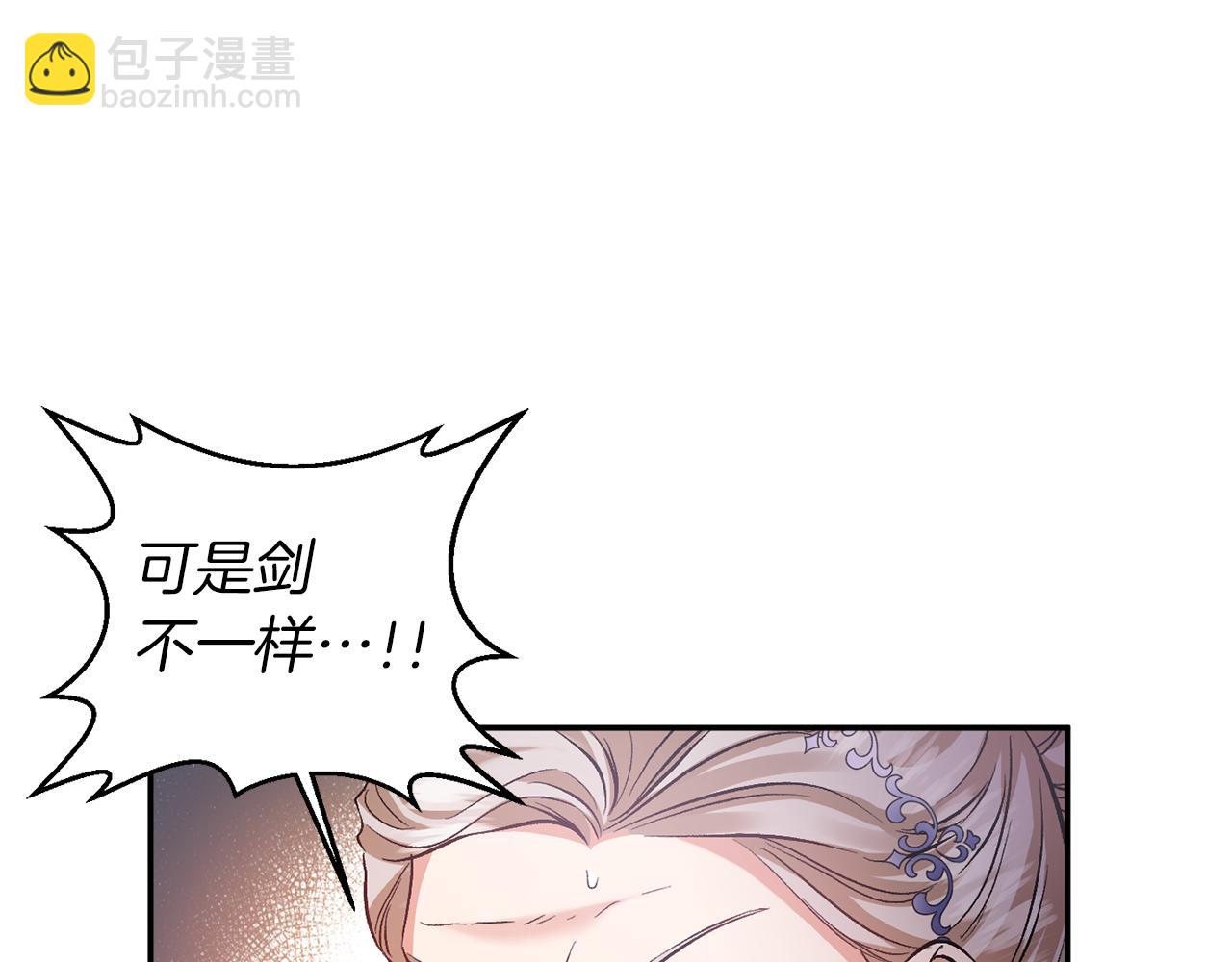 第46话 我都听你的34