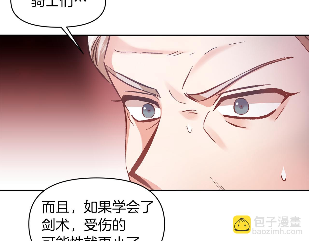 第46话 我都听你的36
