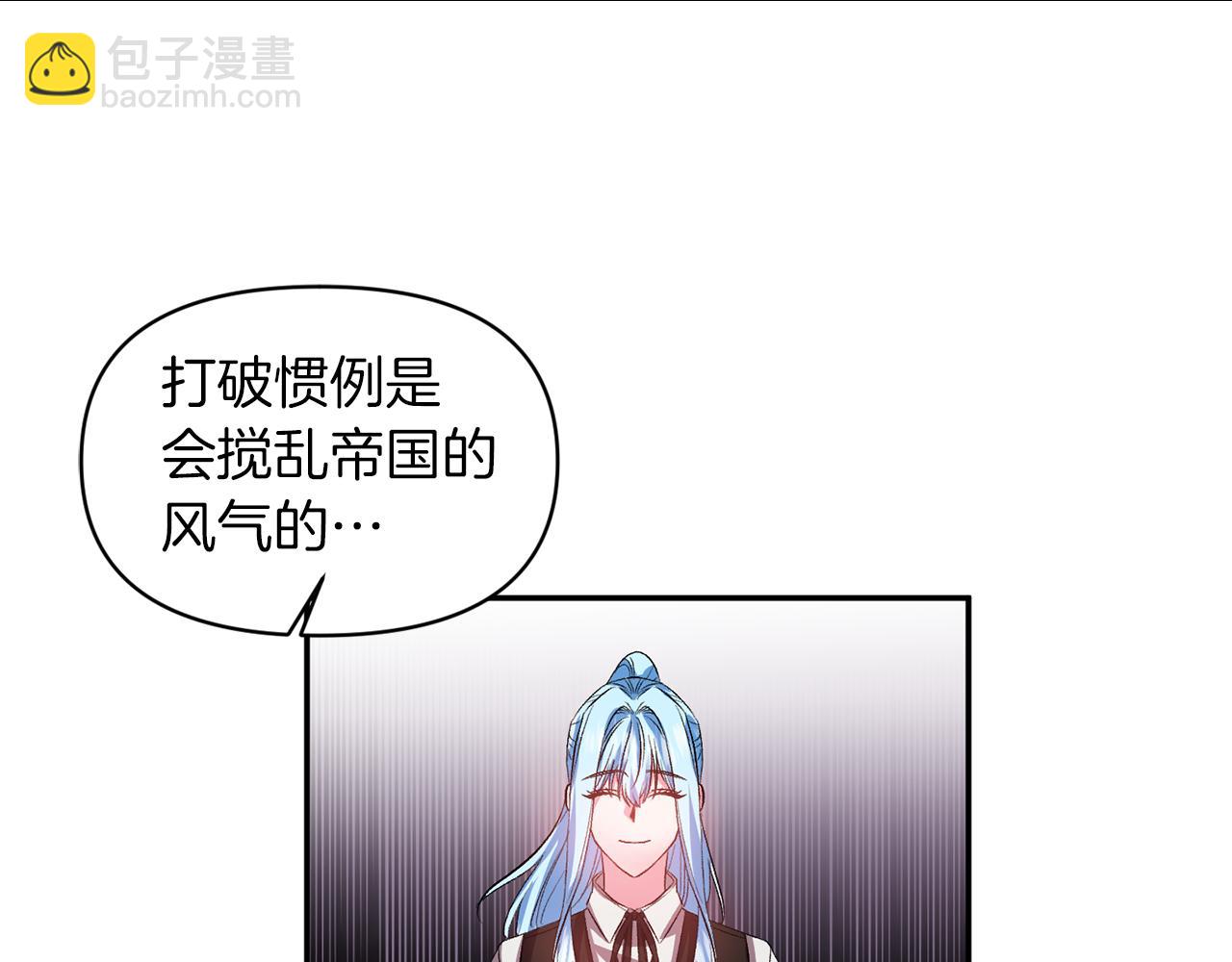 第46话 我都听你的38