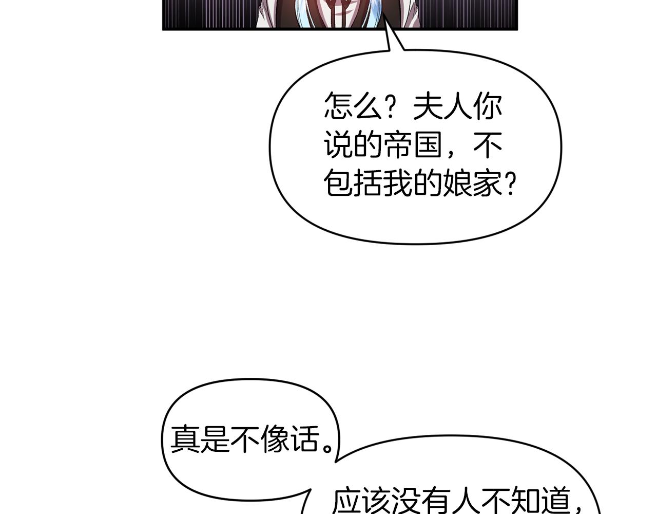 第46话 我都听你的39