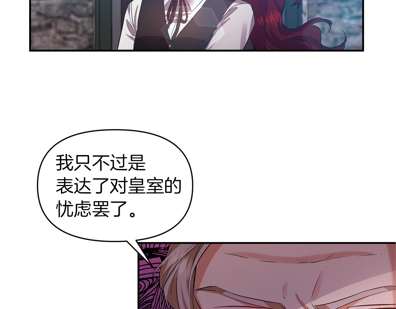 第46话 我都听你的4