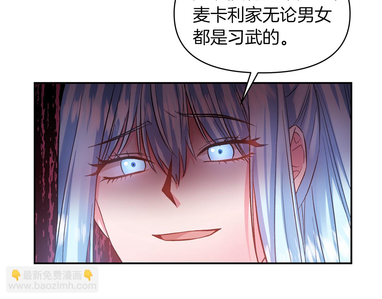 第46话 我都听你的40
