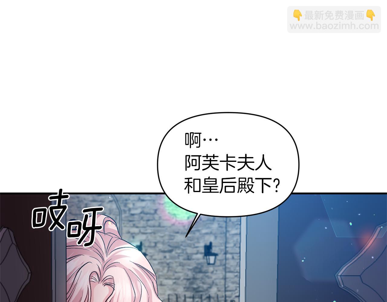 第46话 我都听你的41