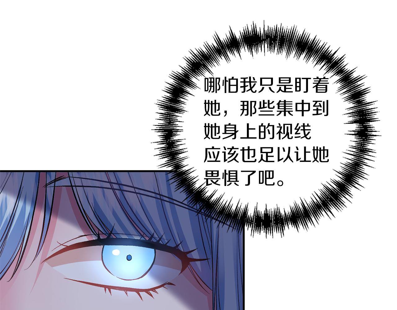 第46话 我都听你的44