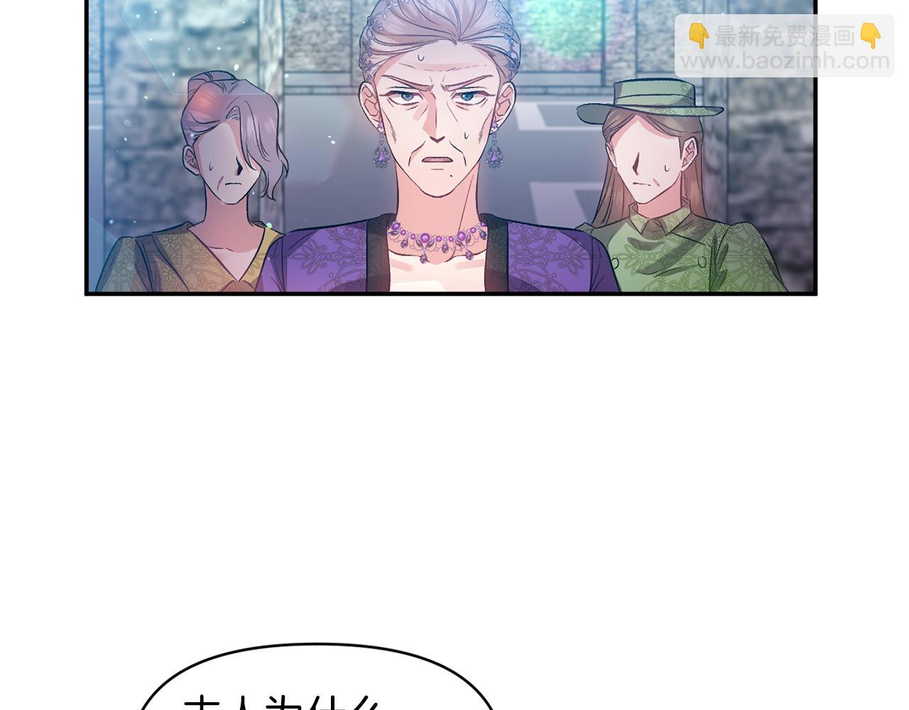 第46话 我都听你的46
