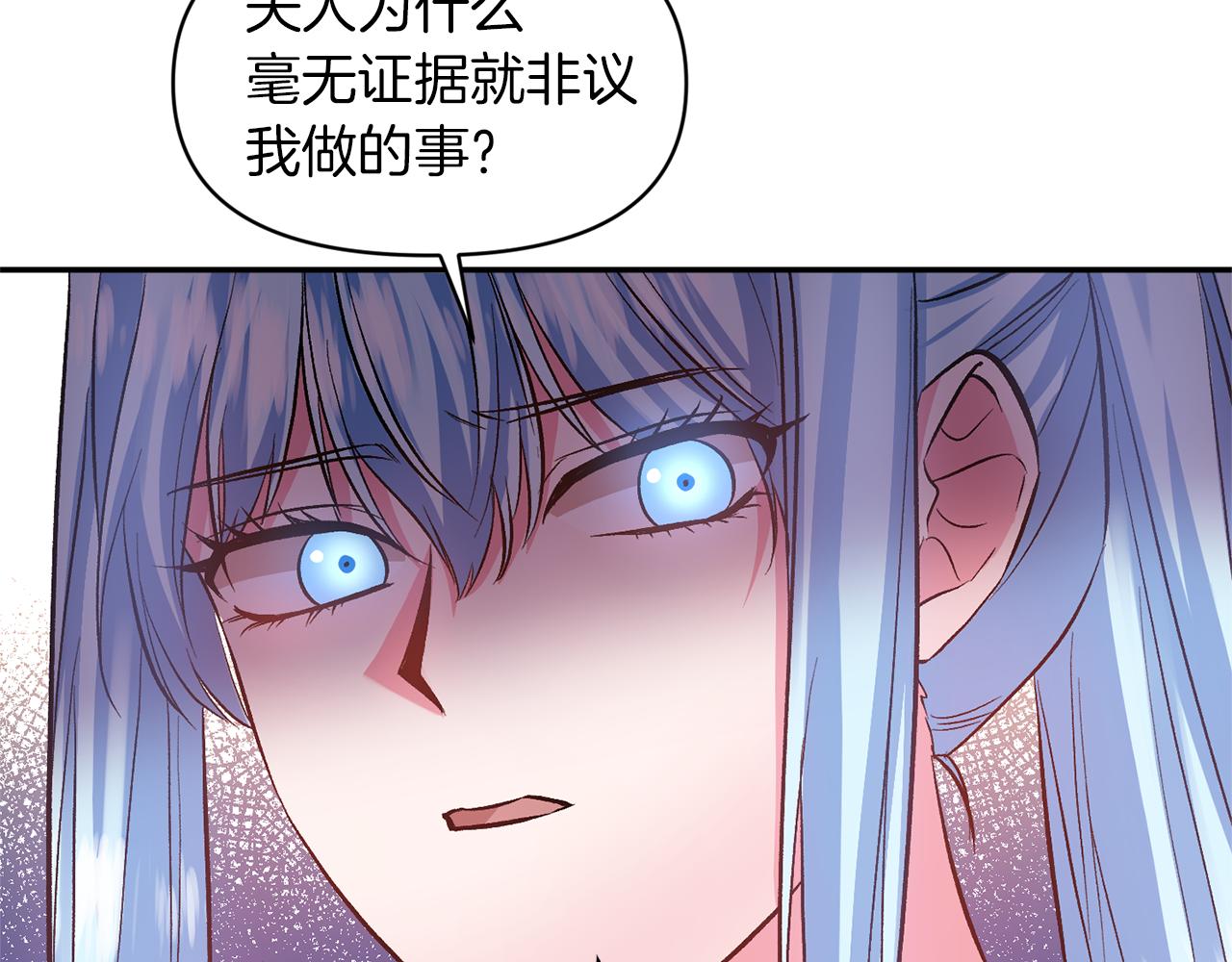第46话 我都听你的47