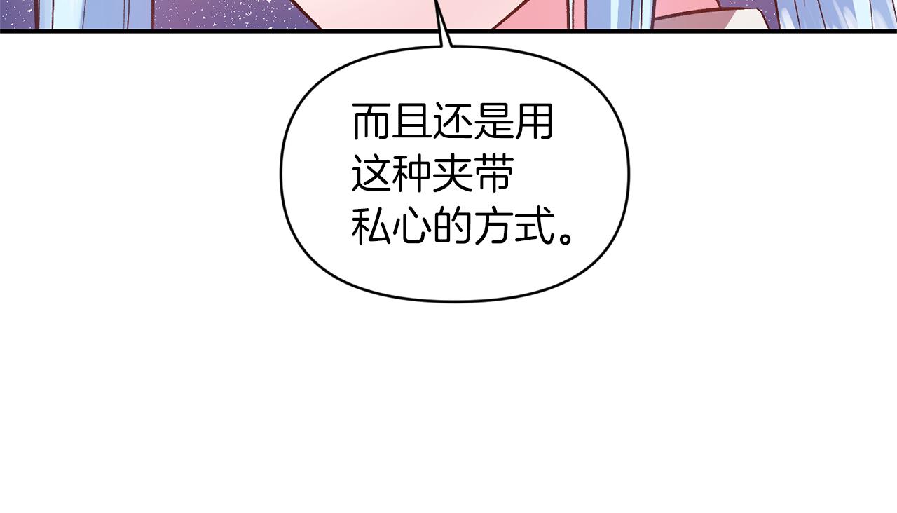 第46话 我都听你的48