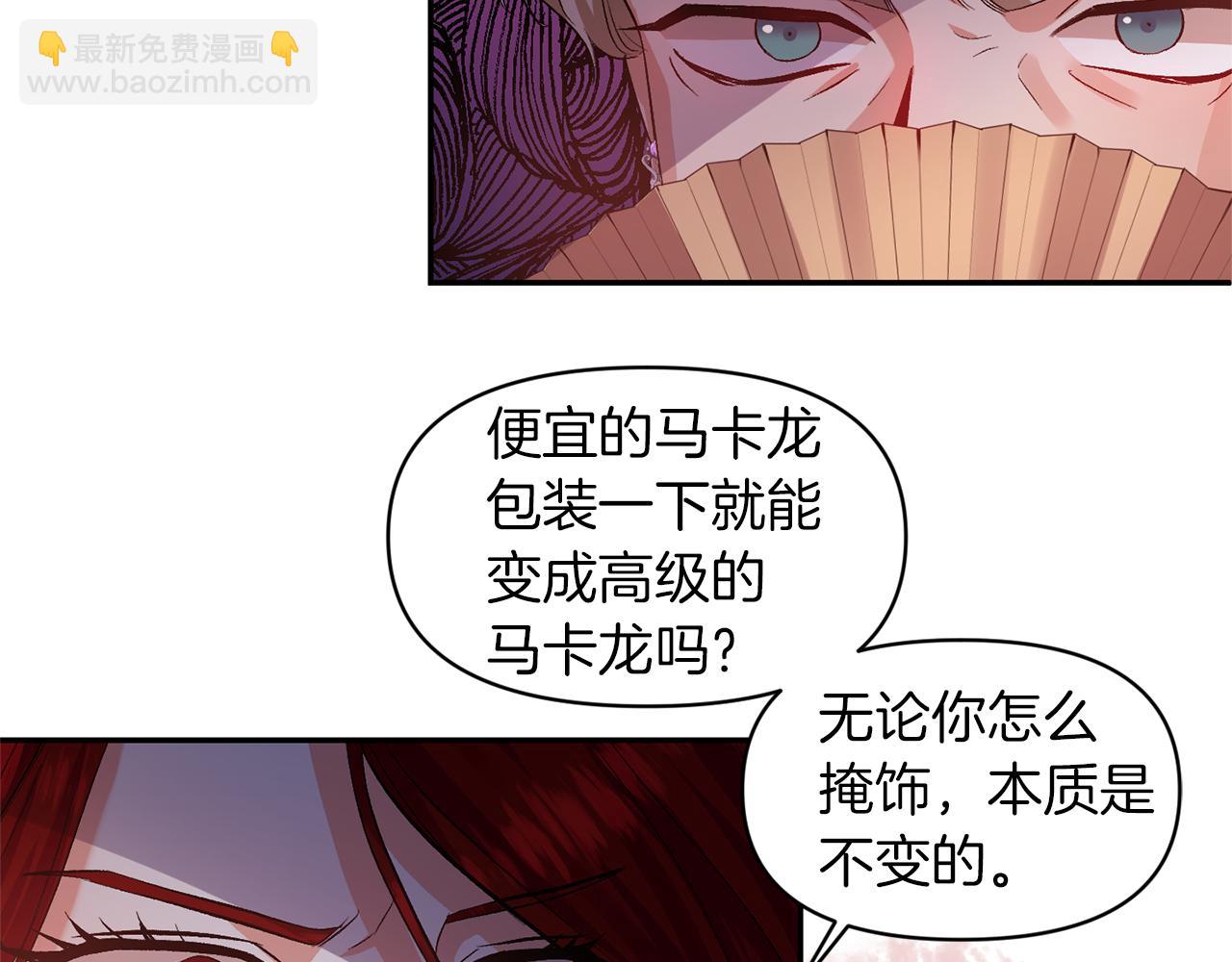 第46话 我都听你的5