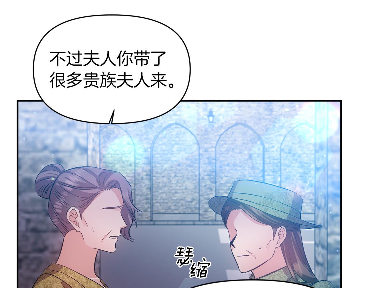 第46话 我都听你的55
