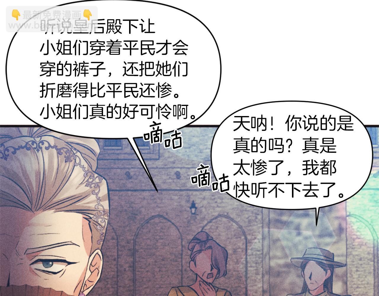 第46话 我都听你的57