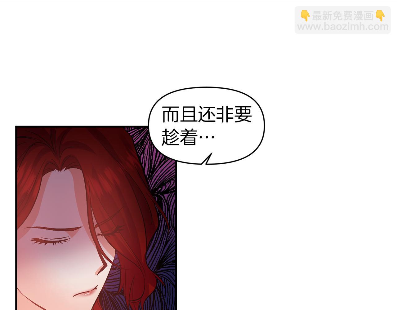 第46话 我都听你的59