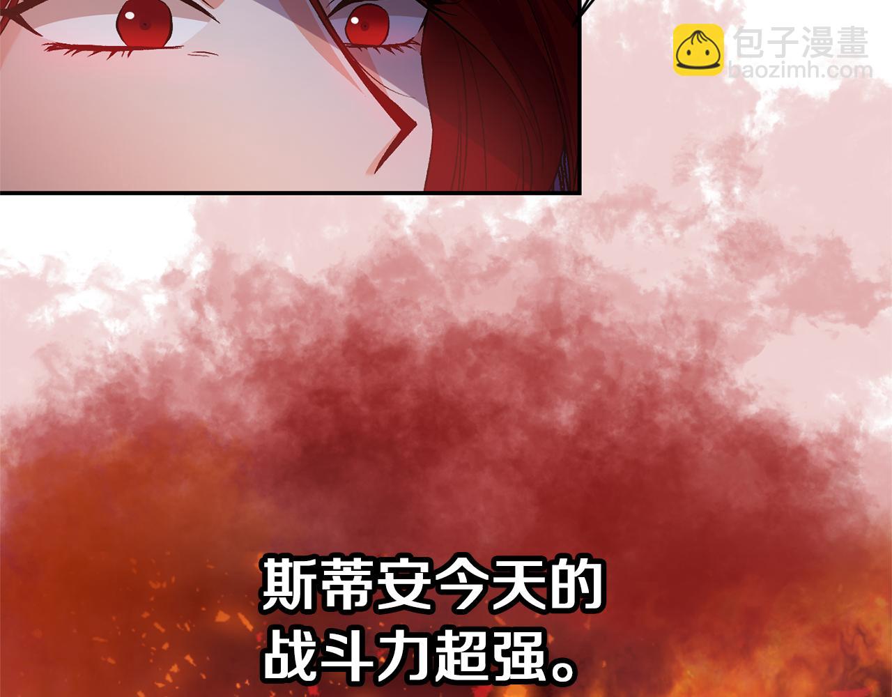 第46话 我都听你的6