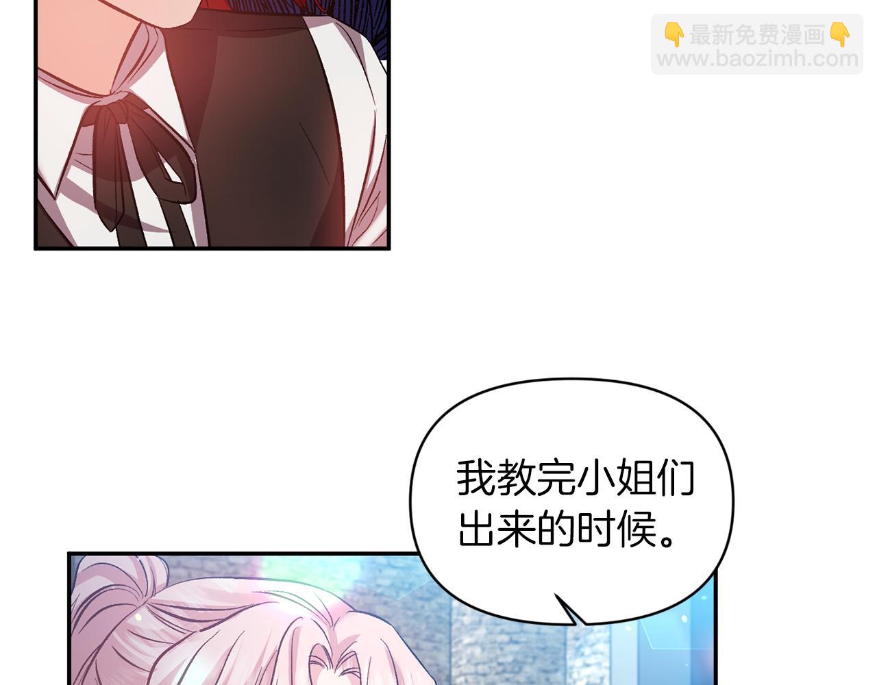 第46话 我都听你的60