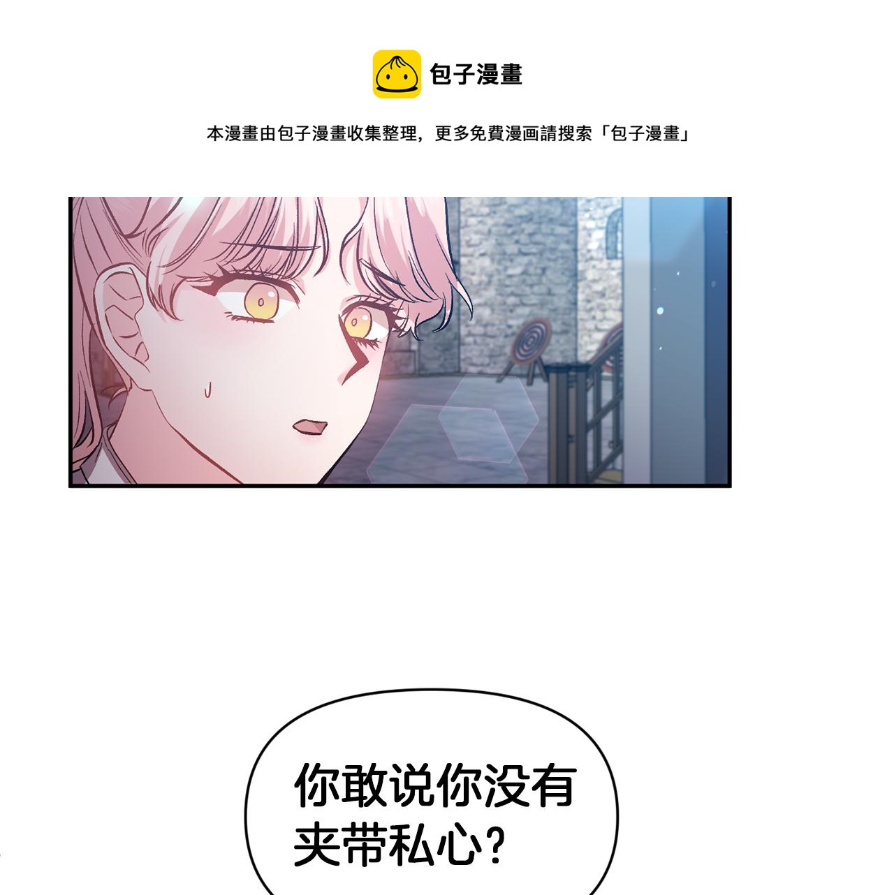 第46话 我都听你的61