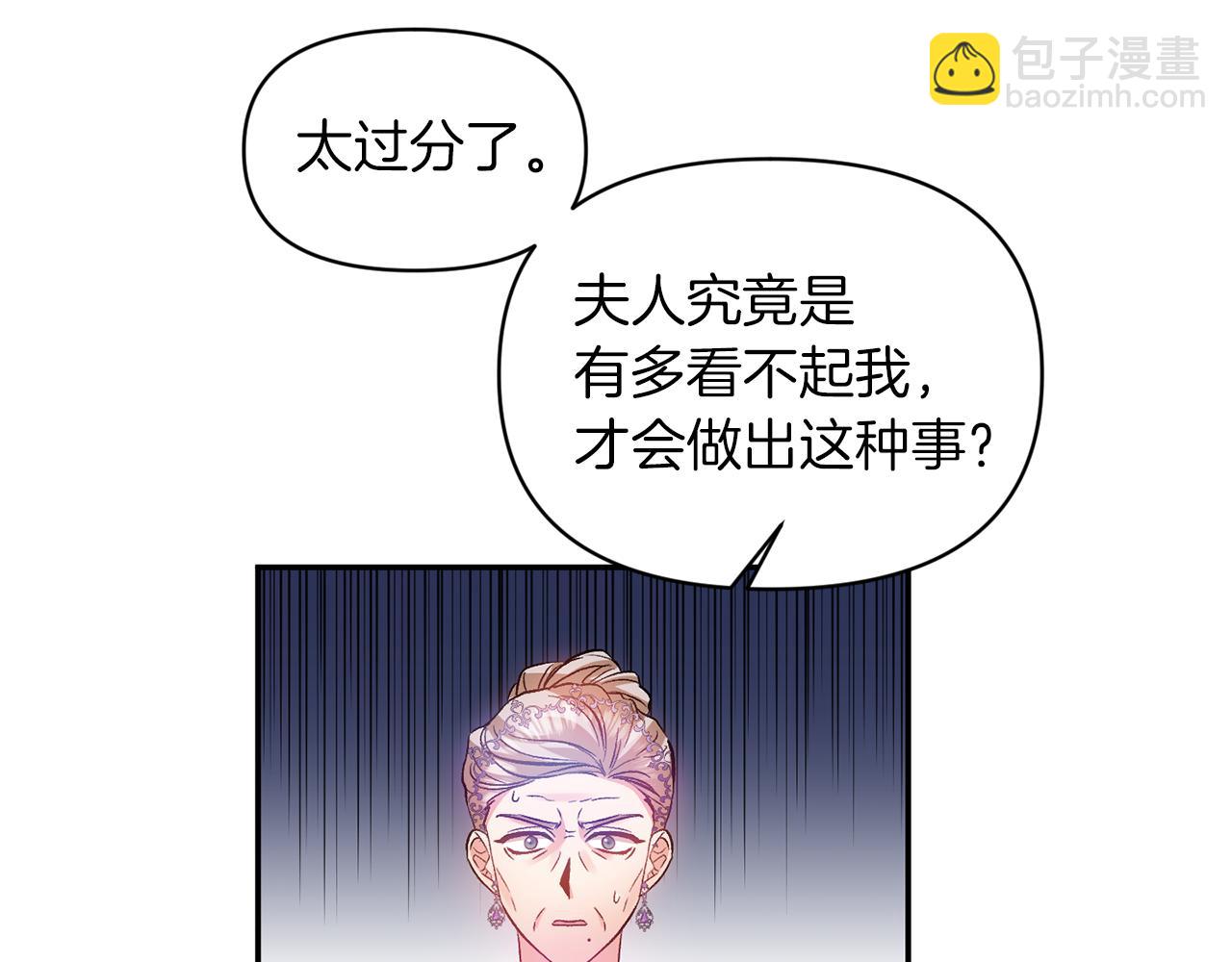 第46话 我都听你的64
