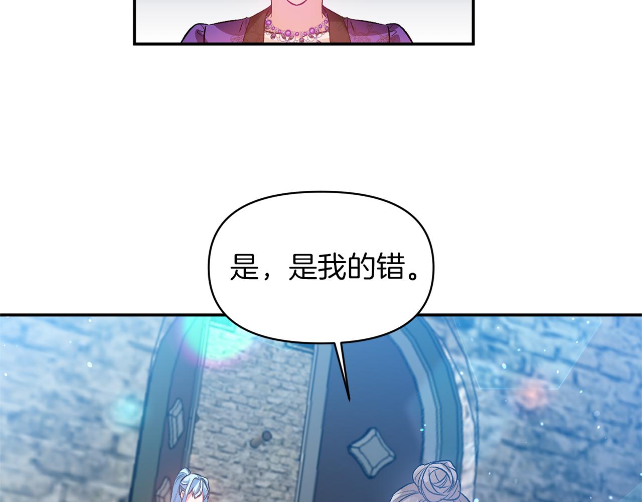 第46话 我都听你的65
