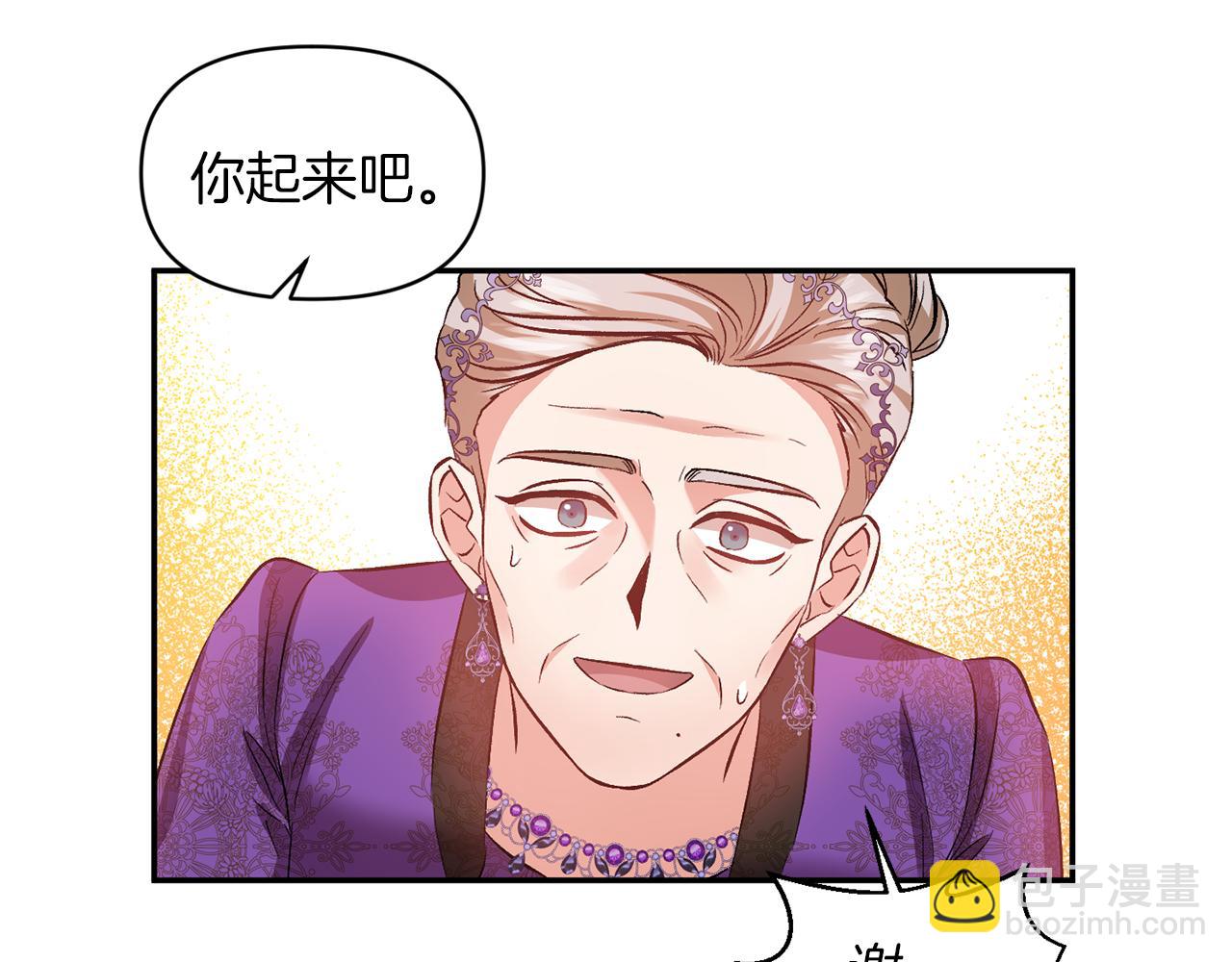 第46话 我都听你的67