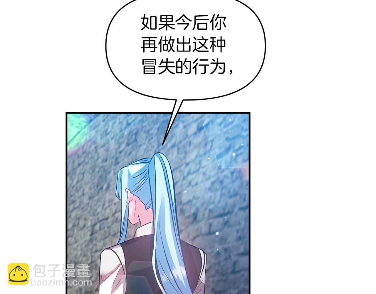 第46话 我都听你的70