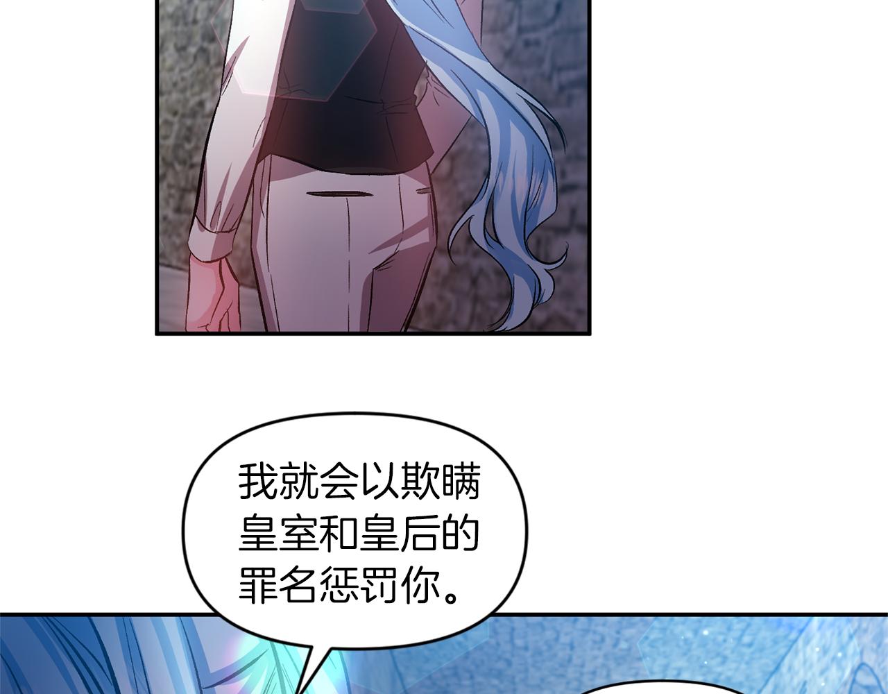 第46话 我都听你的71