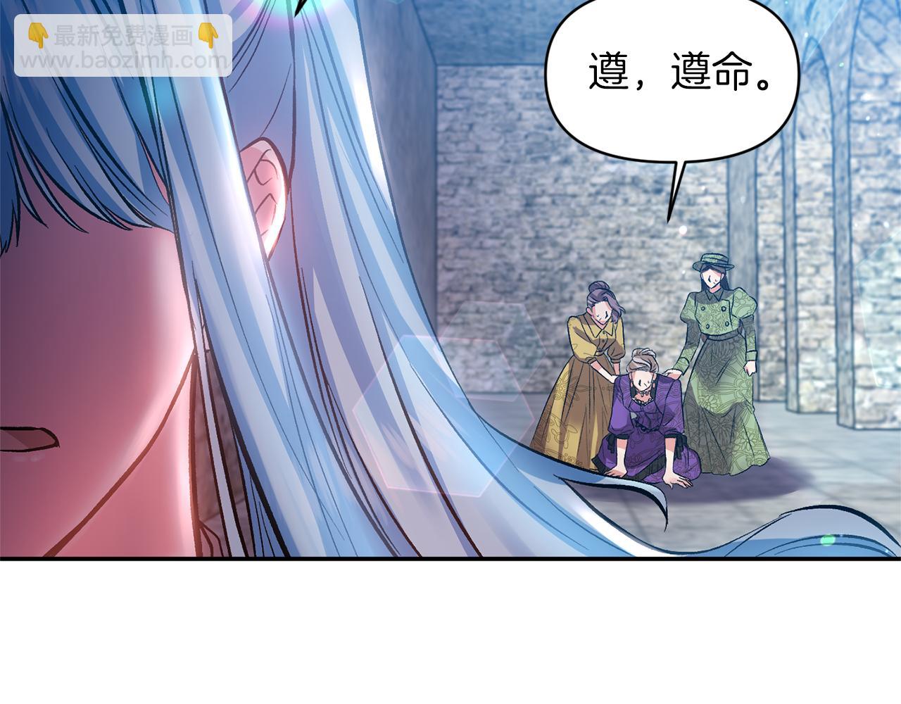第46话 我都听你的72