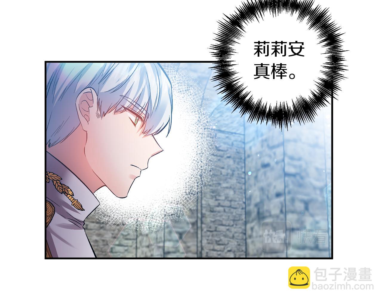 第46话 我都听你的76