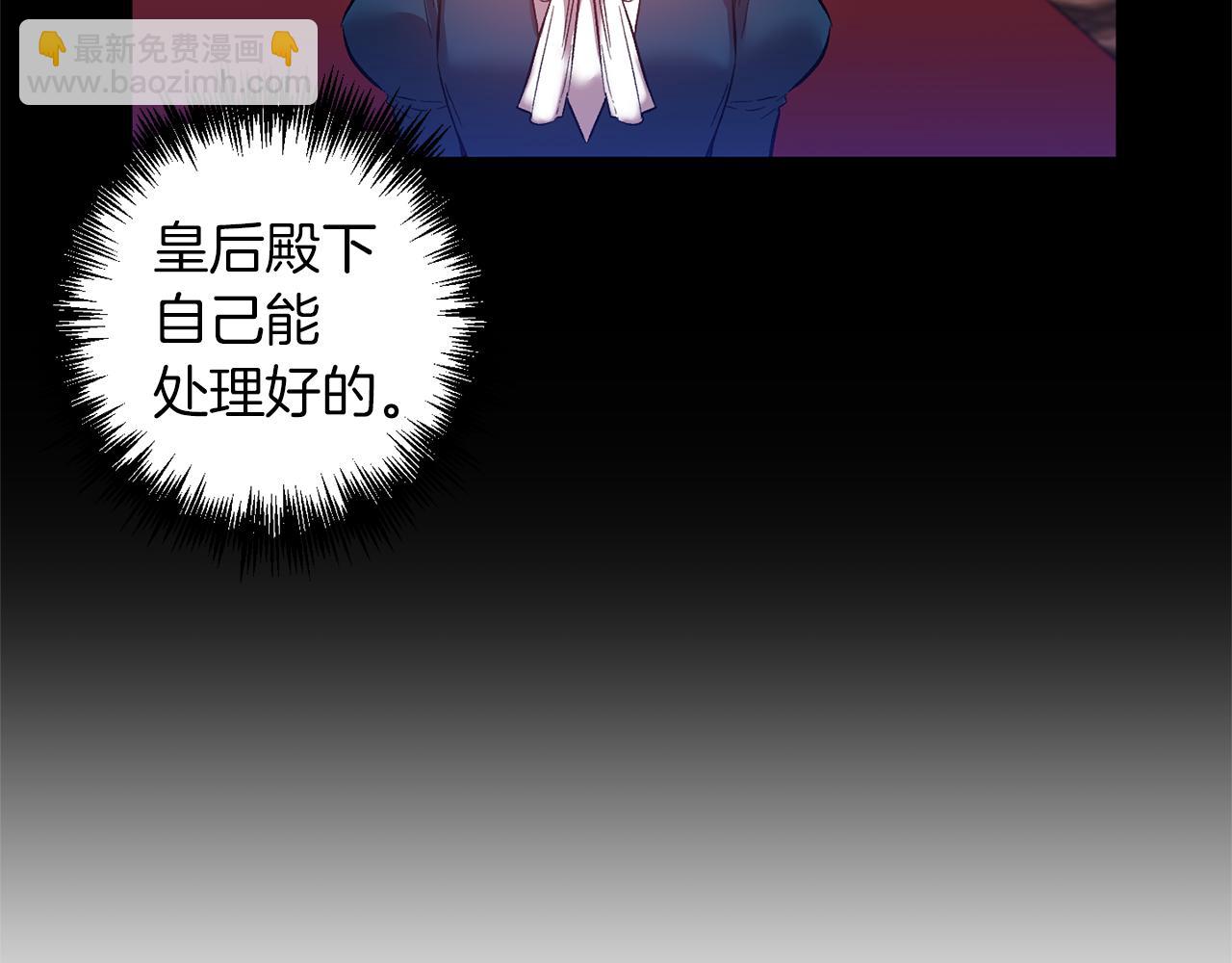 第46话 我都听你的80