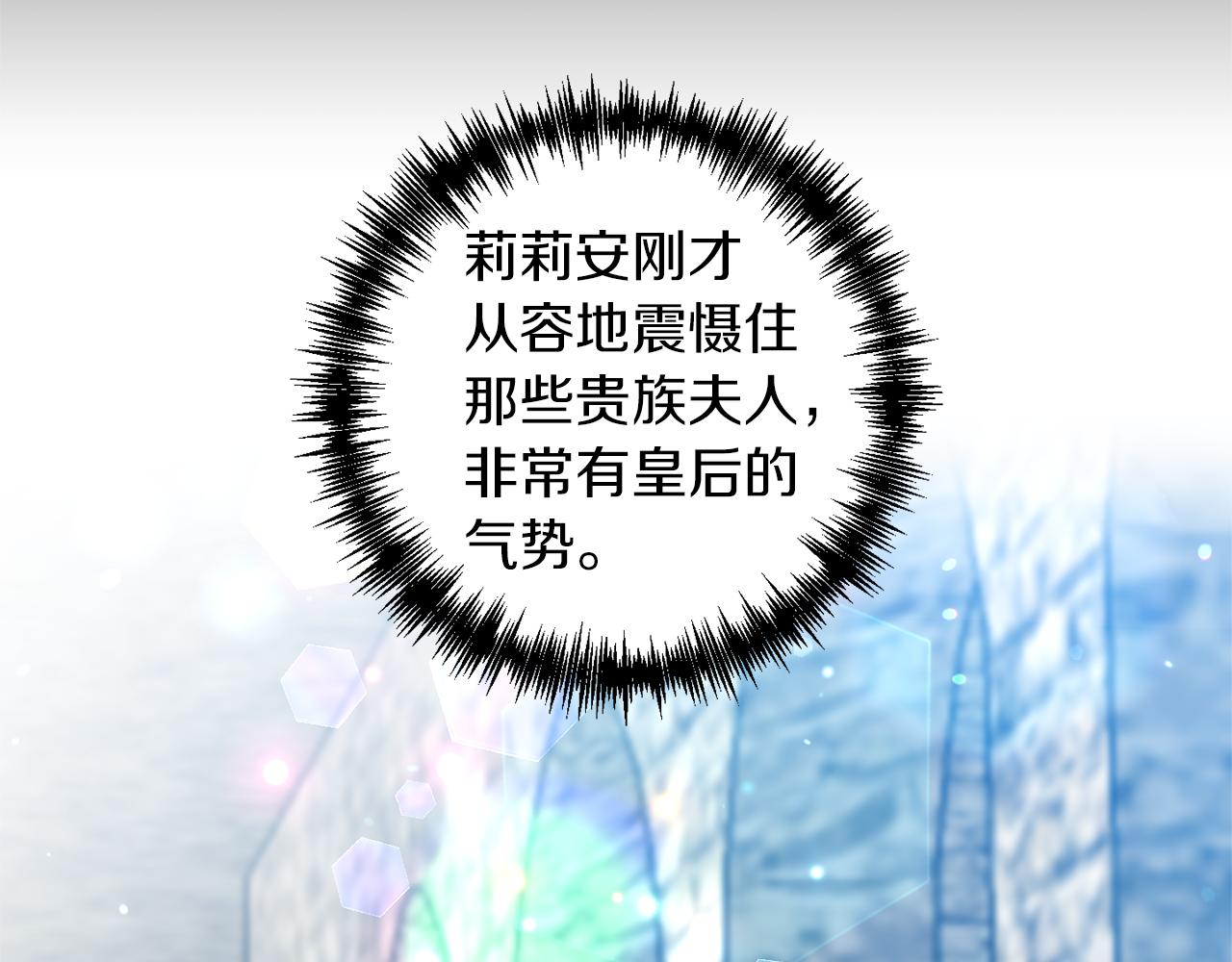 第46话 我都听你的81