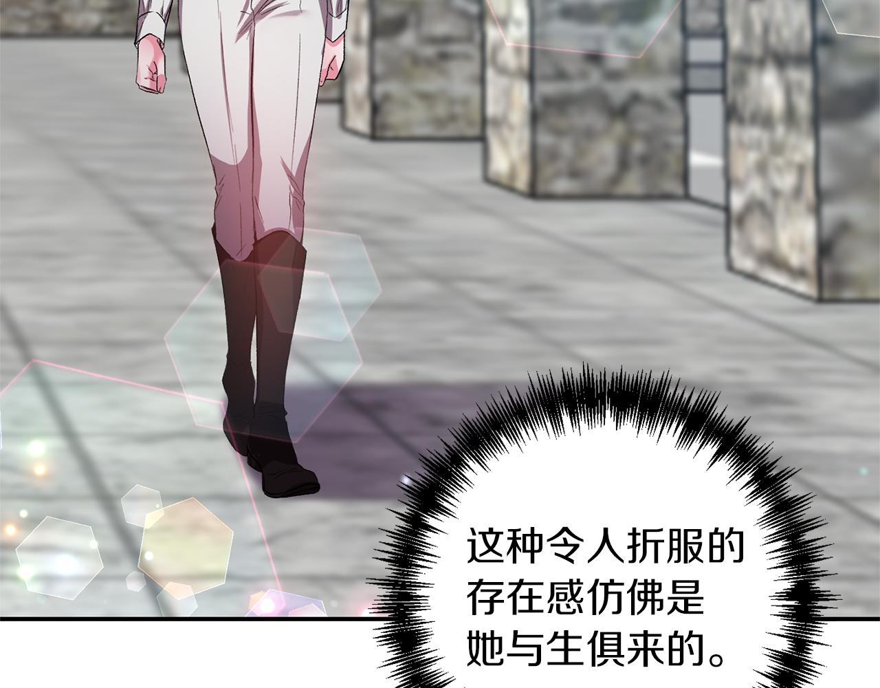 第46话 我都听你的83