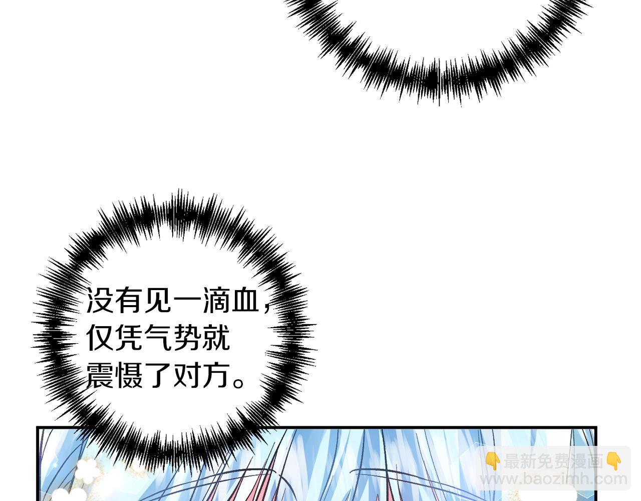 第46话 我都听你的84