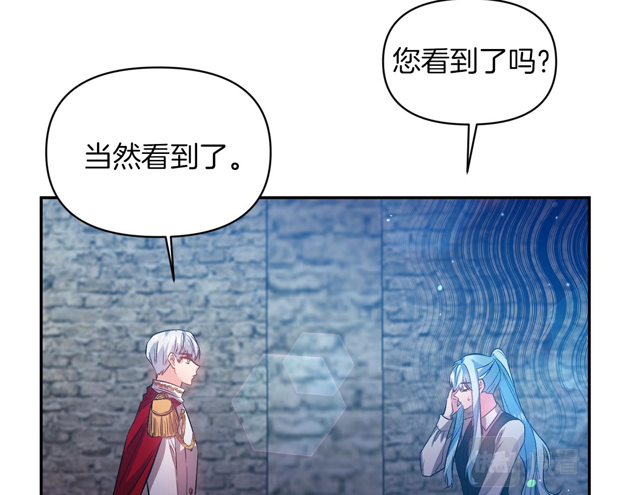 第46话 我都听你的86