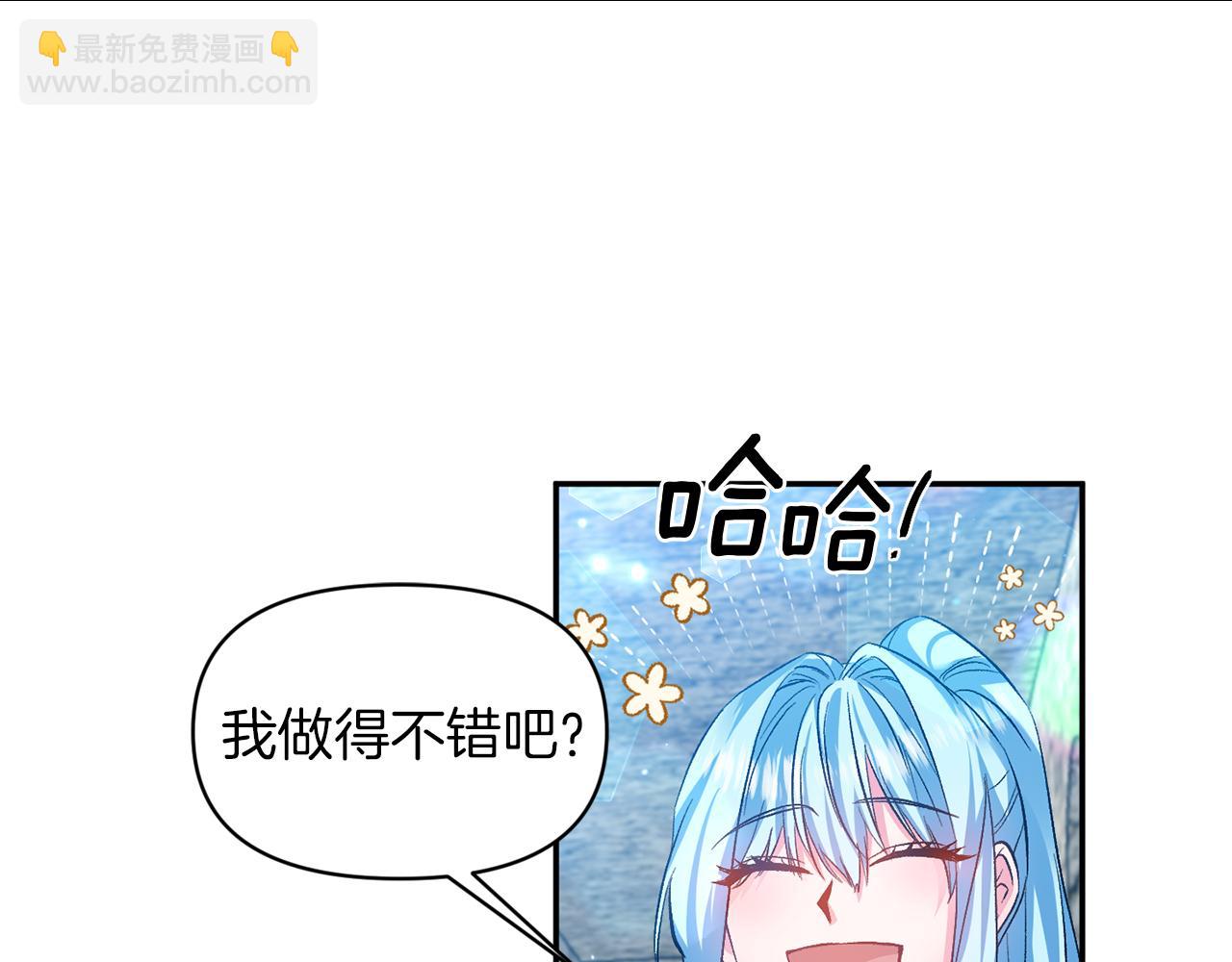 第46话 我都听你的88