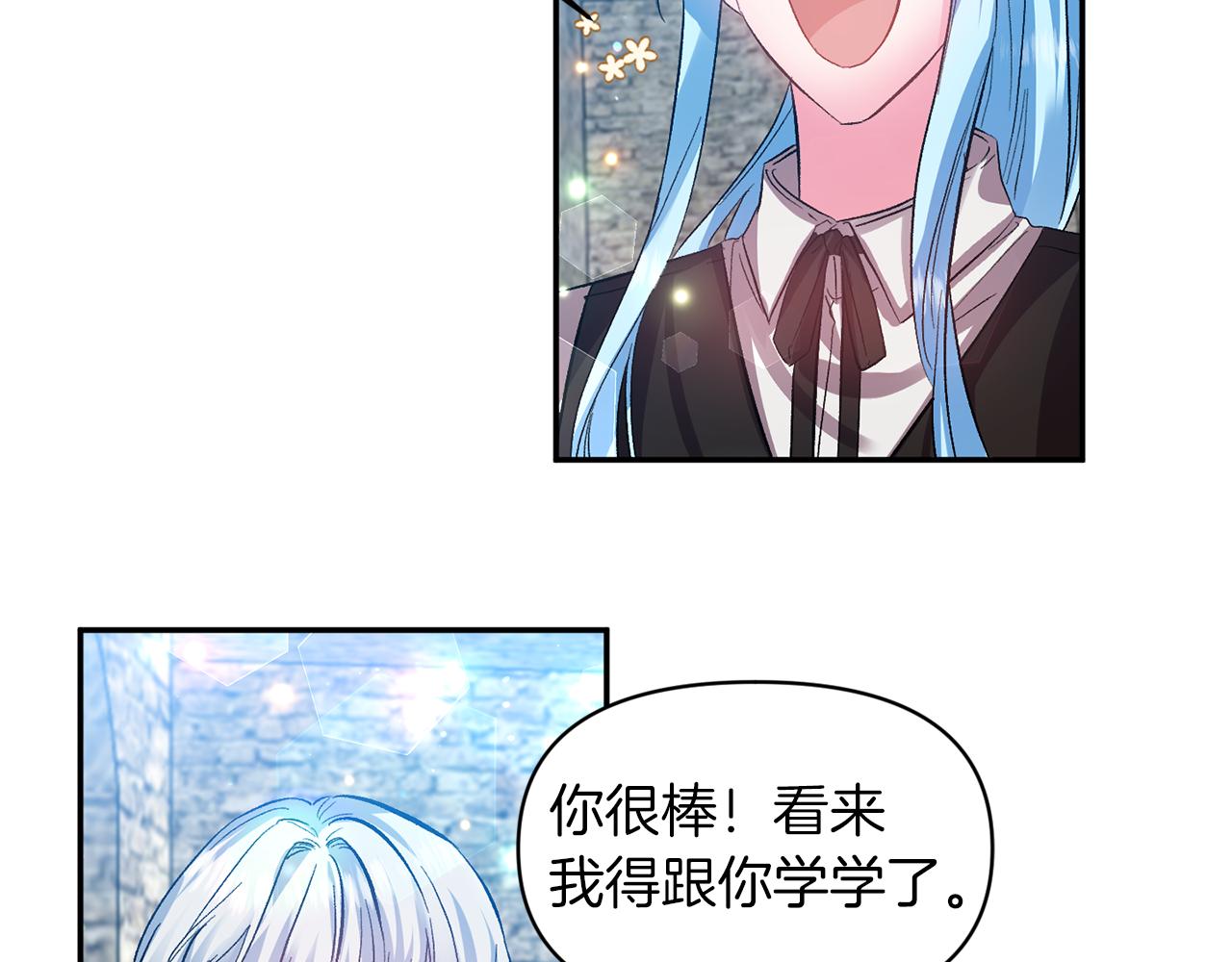 第46话 我都听你的89