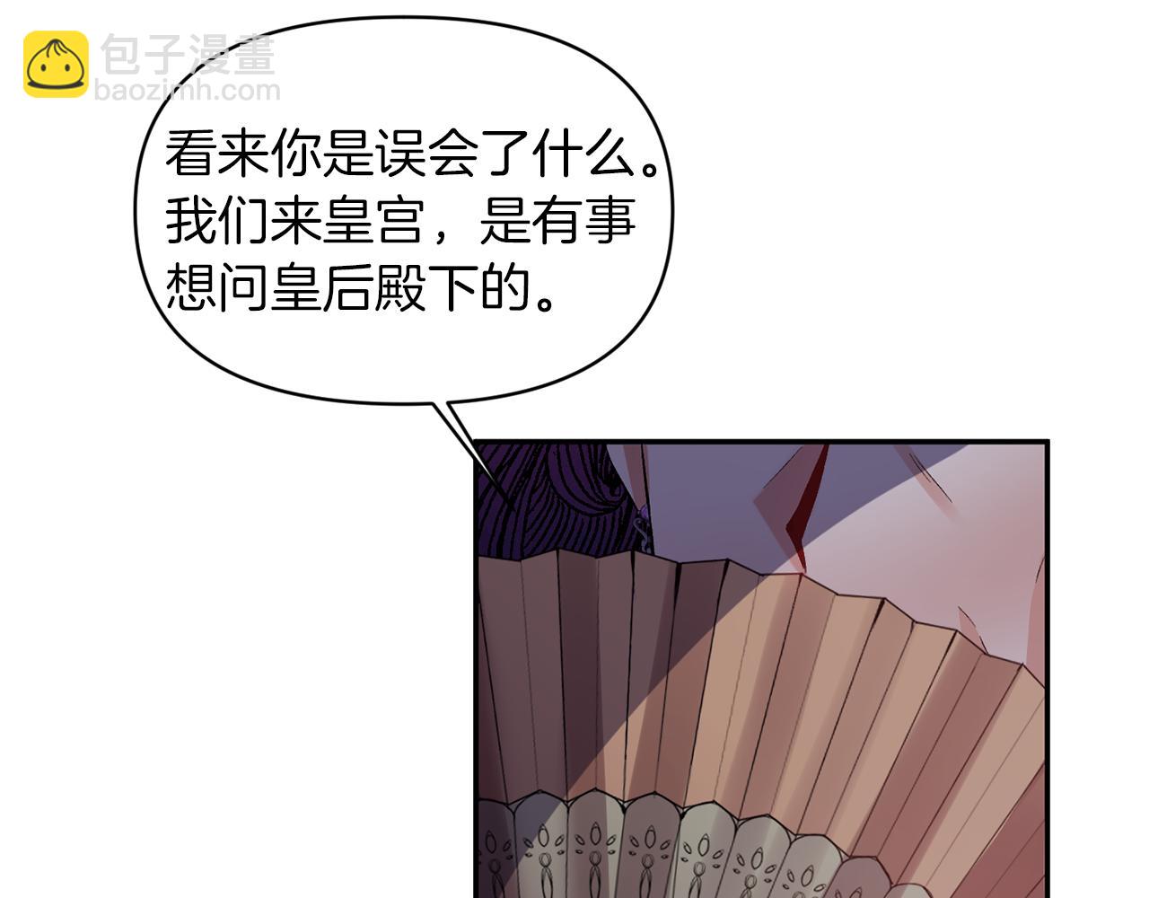 第46话 我都听你的9