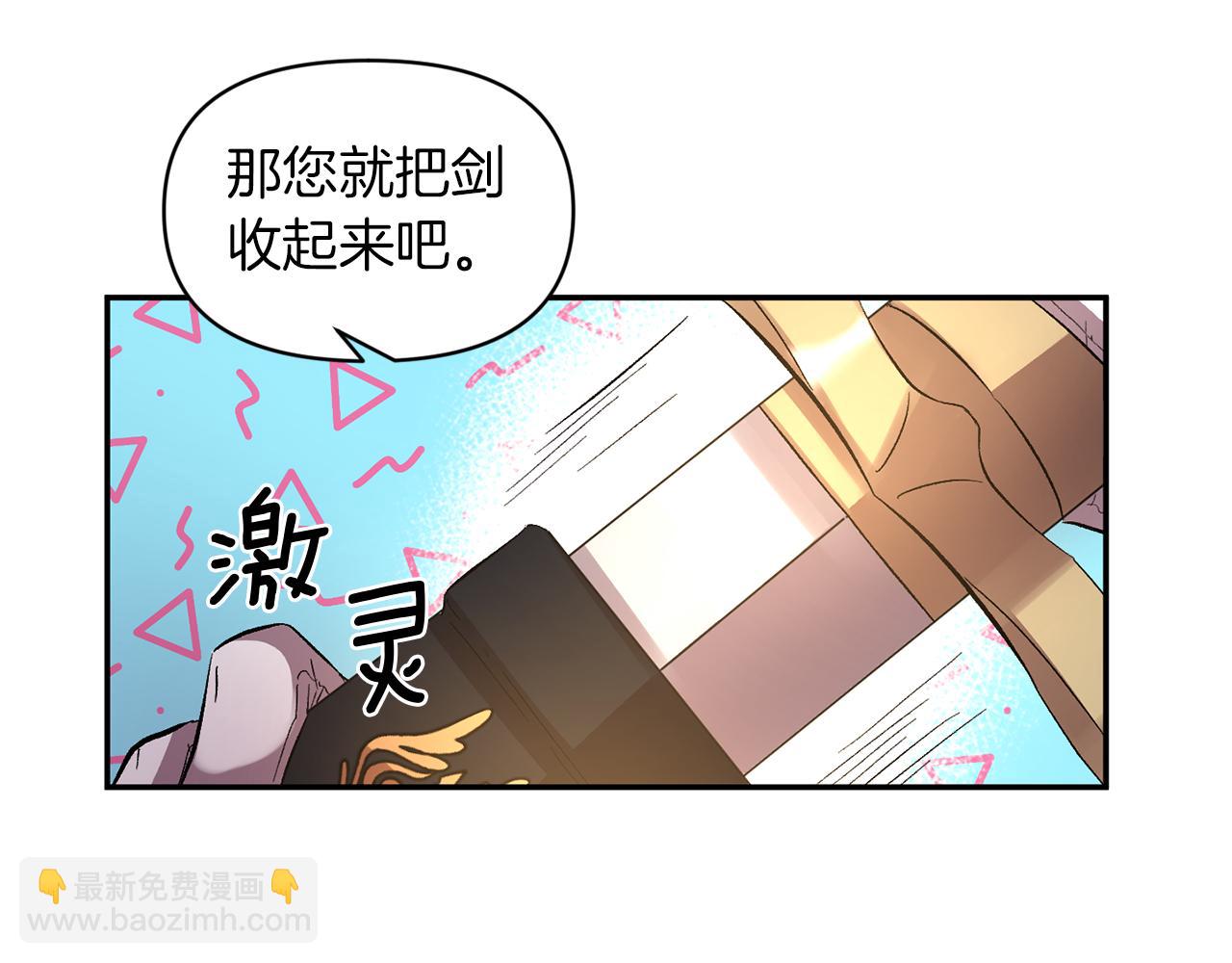 第46话 我都听你的91