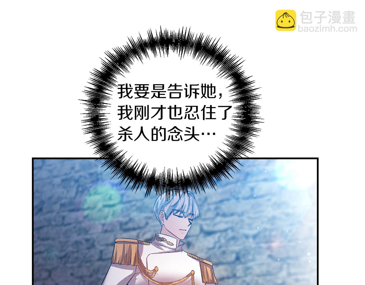 第46话 我都听你的92