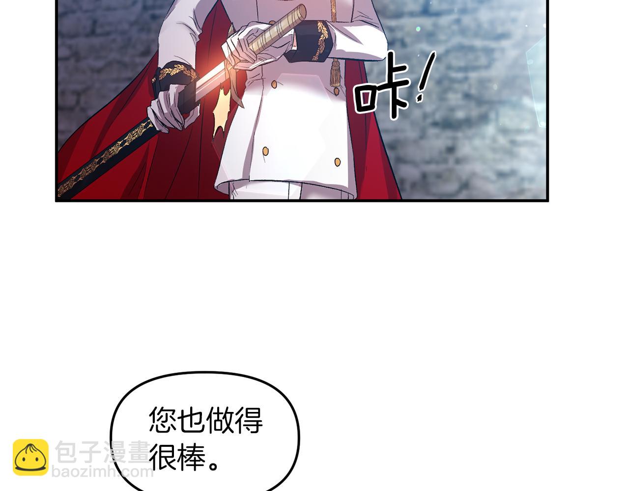 第46话 我都听你的93