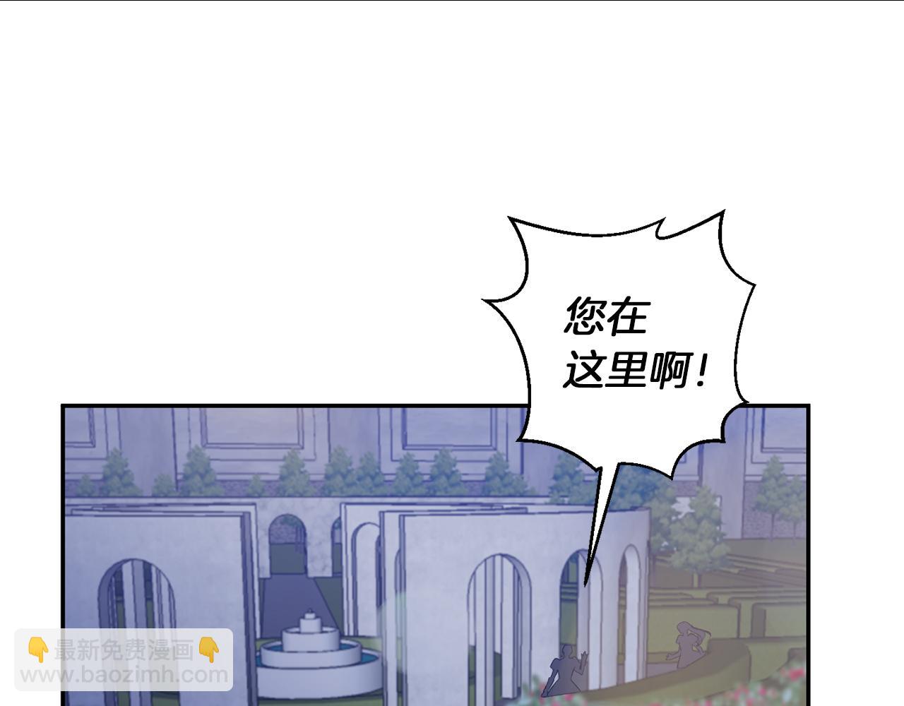 第47话 皇后在哪里？118