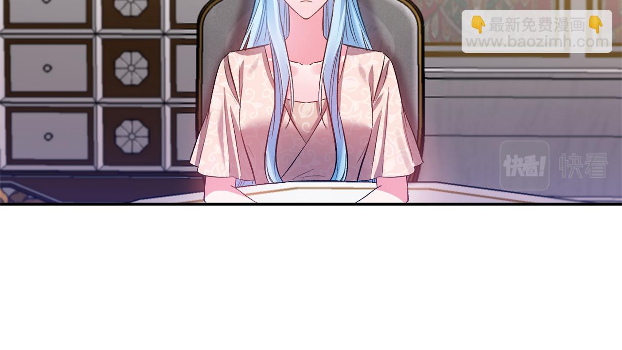 第47话 皇后在哪里？33