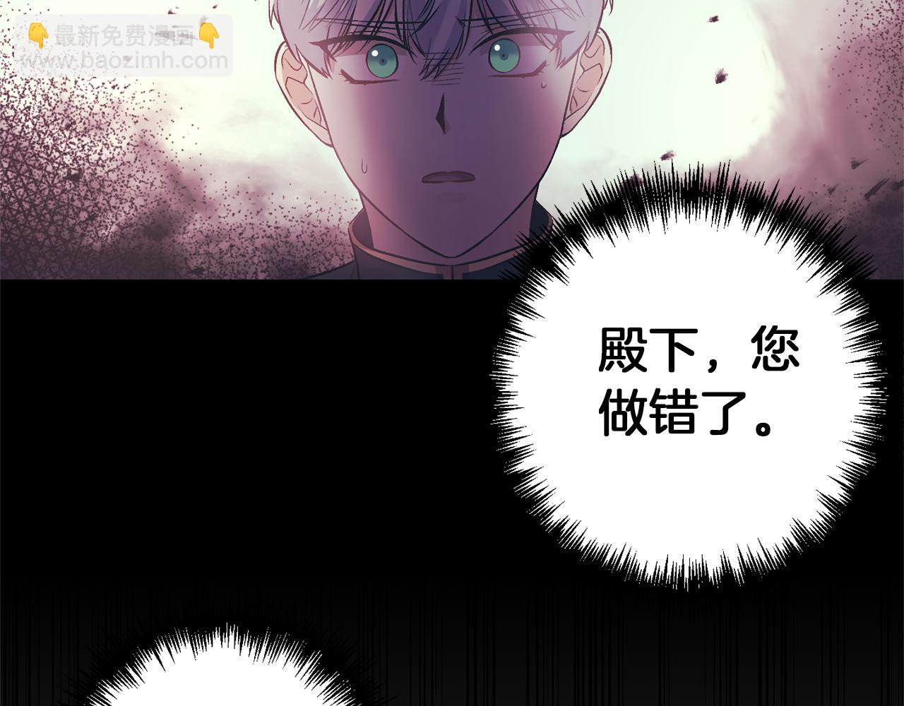 第47话 皇后在哪里？48