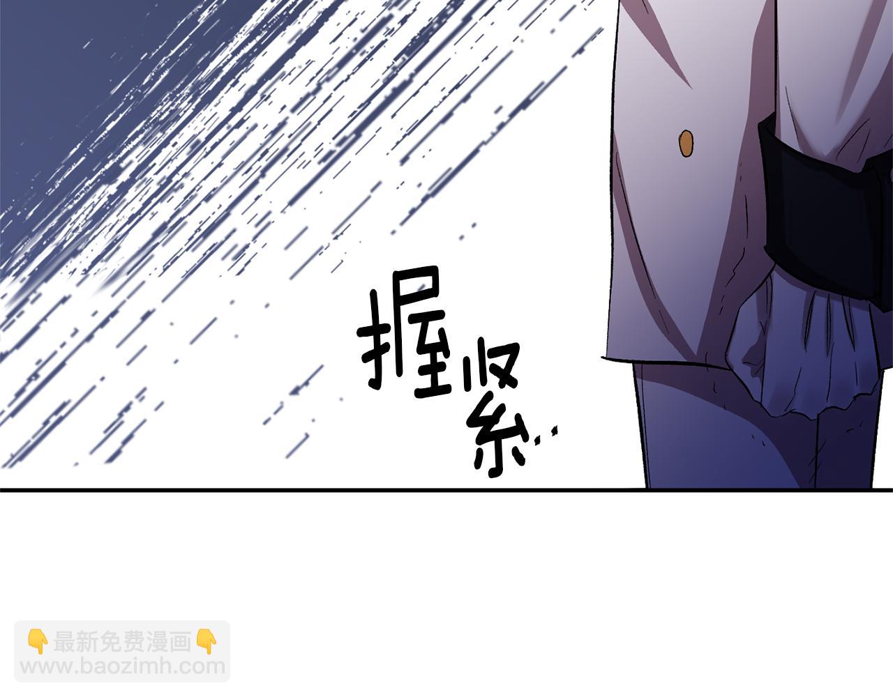 第47话 皇后在哪里？8