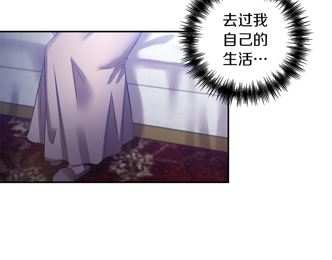 第47话 皇后在哪里？94
