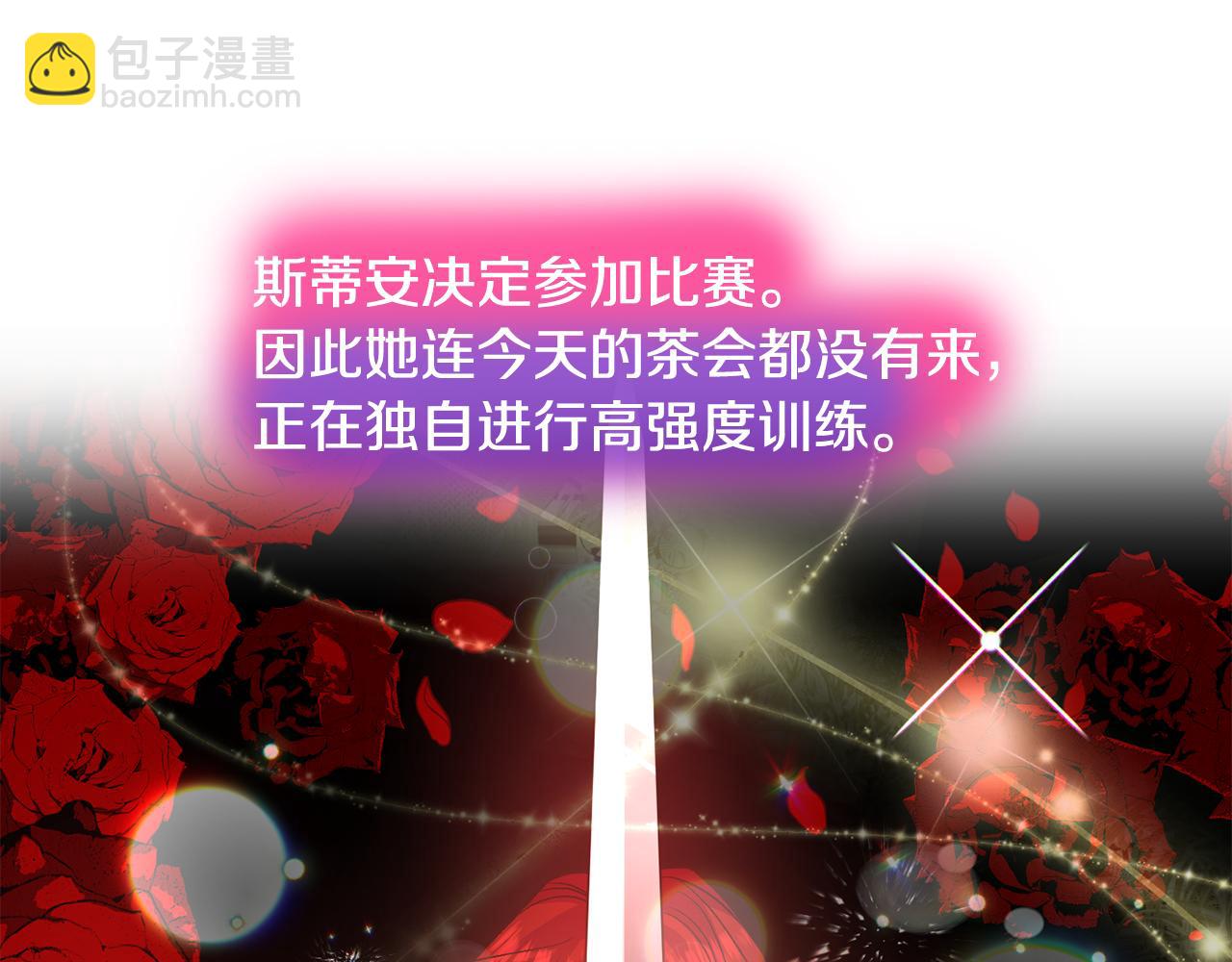 第49话 并不火热之夜106