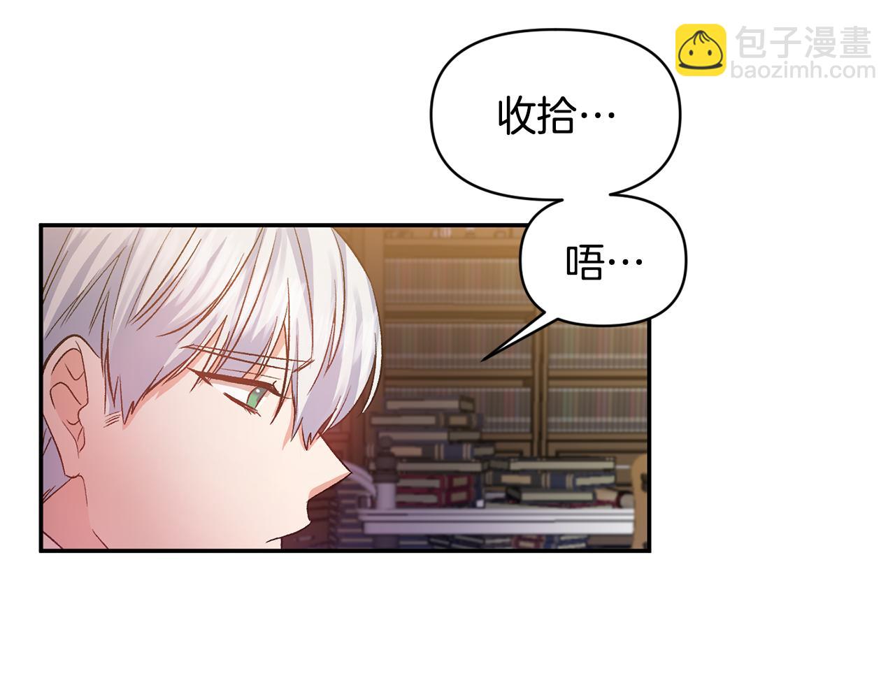 第49话 并不火热之夜45