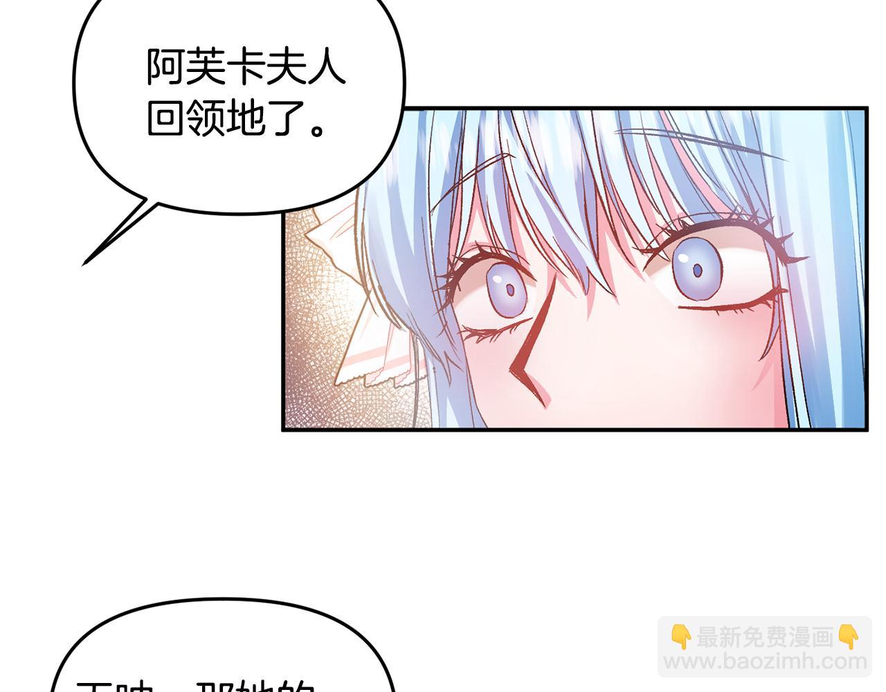 第49话 并不火热之夜57