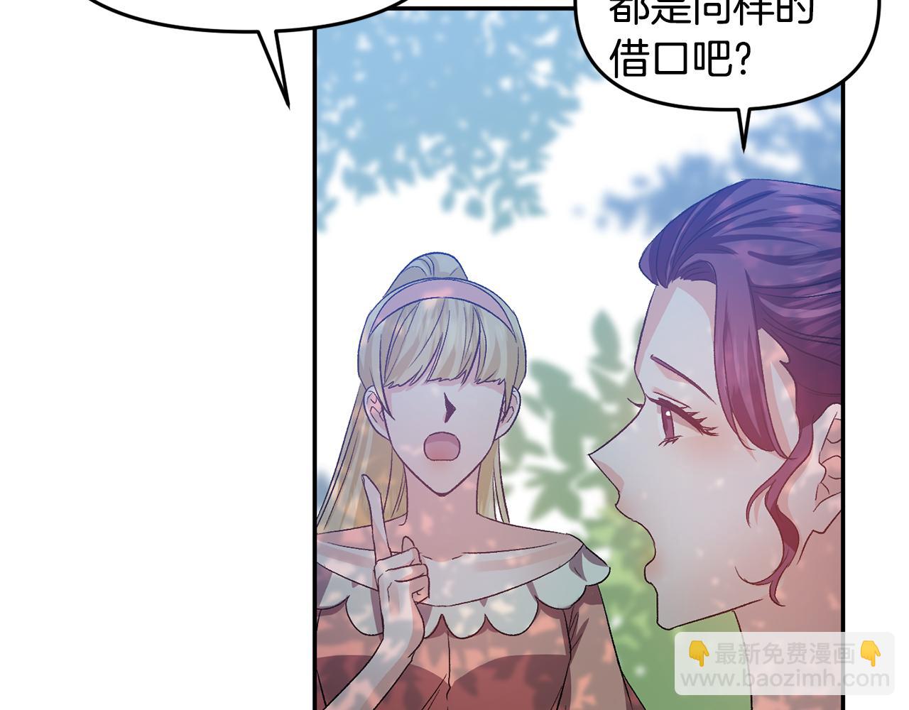 第49话 并不火热之夜65