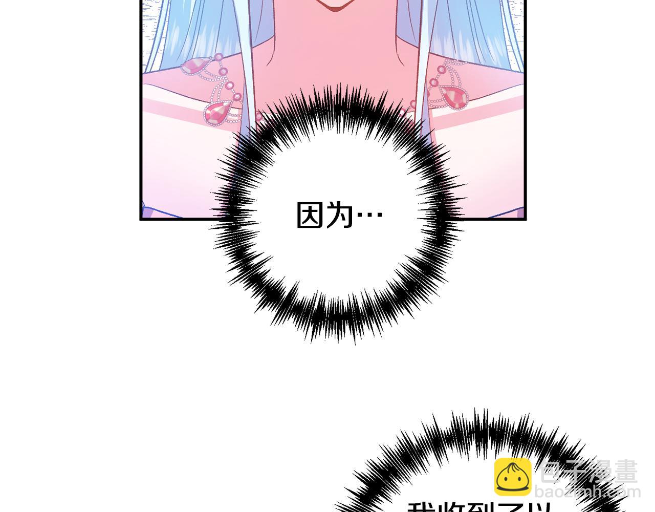 第49话 并不火热之夜70