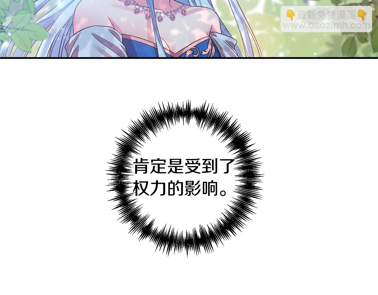 第49话 并不火热之夜80