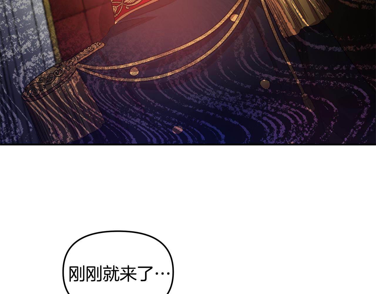 第50话 皇后的烦恼115