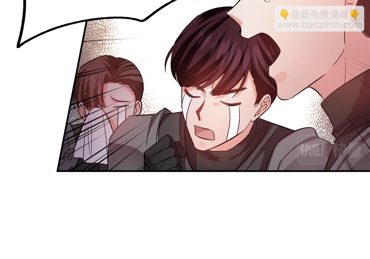 第50话 皇后的烦恼12