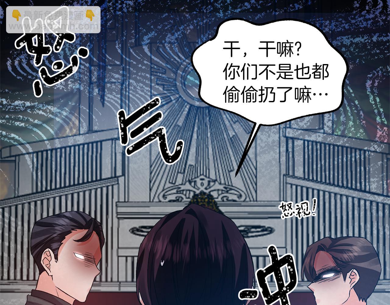 第50话 皇后的烦恼18